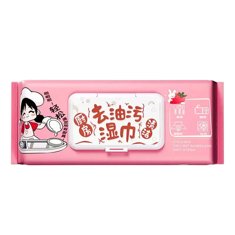 핑크 [두꺼워진 업그레이드 | 40개/팩]