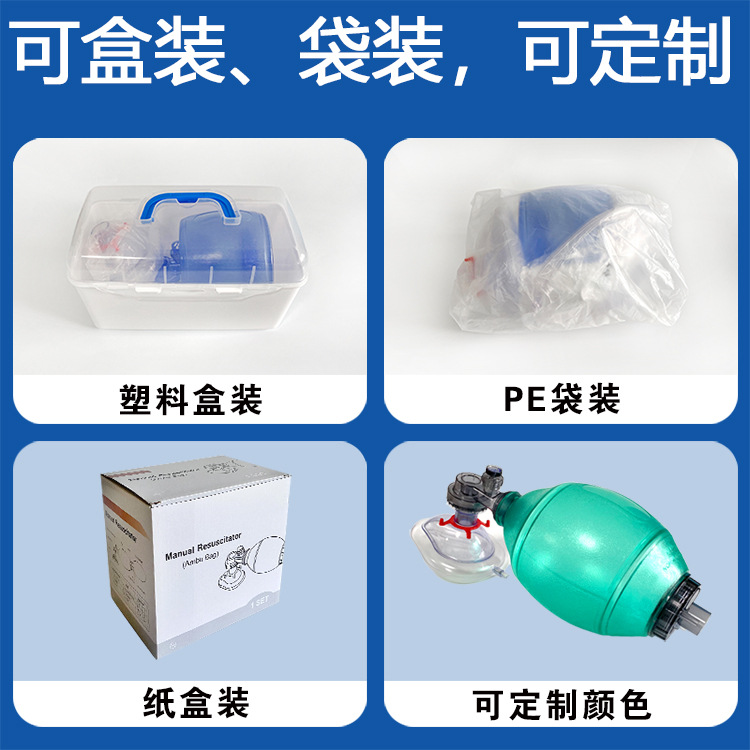 简易呼吸器详情07.jpg