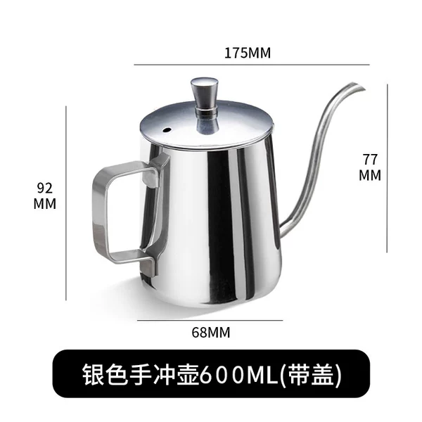 〔✰✰✧✧〕Silver 600ml【With lid to keep warm】〔✰✰✧✧〕