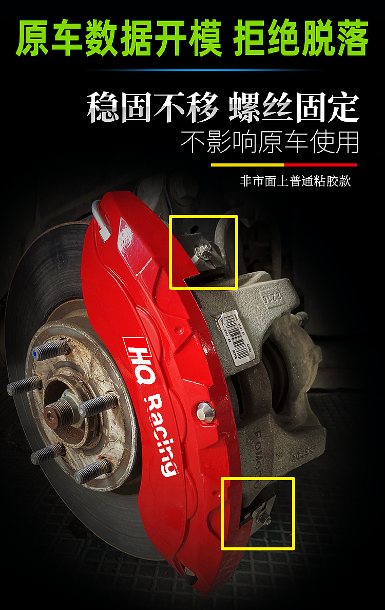 Caliper Spray Paint Color Change Custom Set Abalone Car Brake Modified Aluminum Alloy Caliper Cover