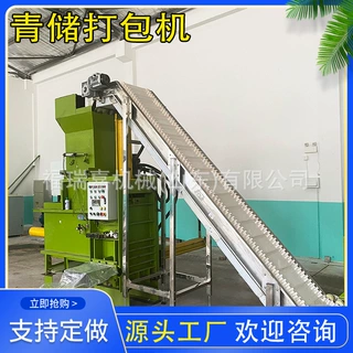 玉米小麦秸秆压块套袋机青贮黄贮打包机木屑压块打包机现货