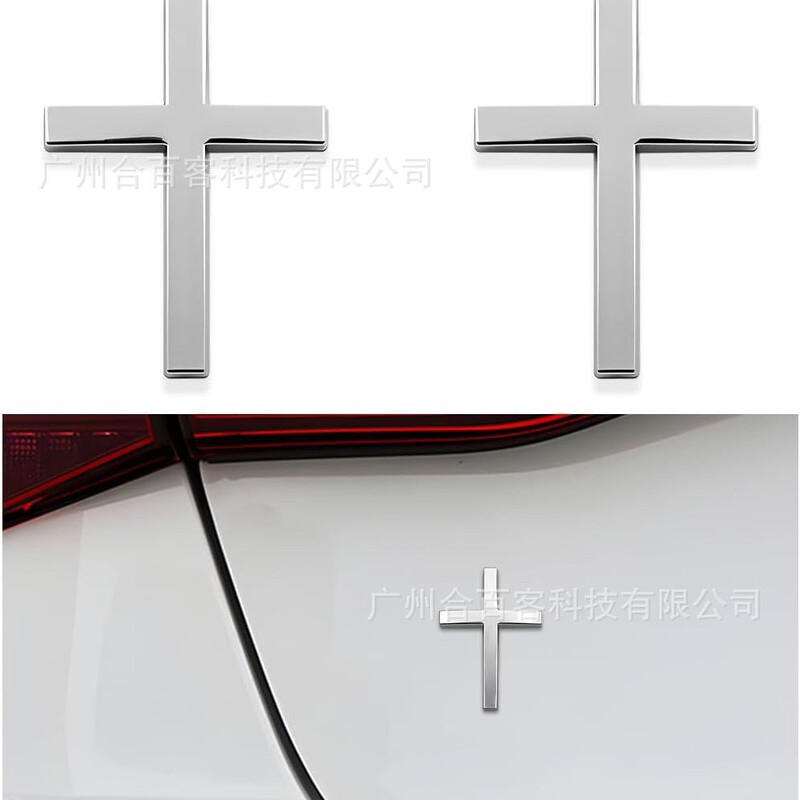 跨境热销汽车金属车贴十字架车贴 汽车用品|undefined