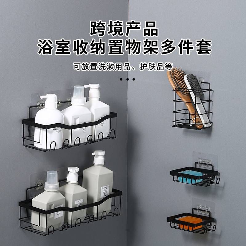 Amazon Bathroom Rack Iron Punch-free Toilet Wall-mounted Toiletries Soap Storage Rack Amazon Bathroom Rack Iron Punch-free Toilet Wall-mounted Toiletries Soap Storage Rack