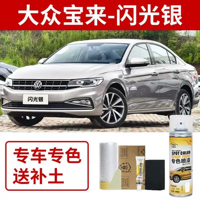 Special Silver Gray Polar White — Avtomobil boya qələmləri - volkswagen-bora-flash-silver