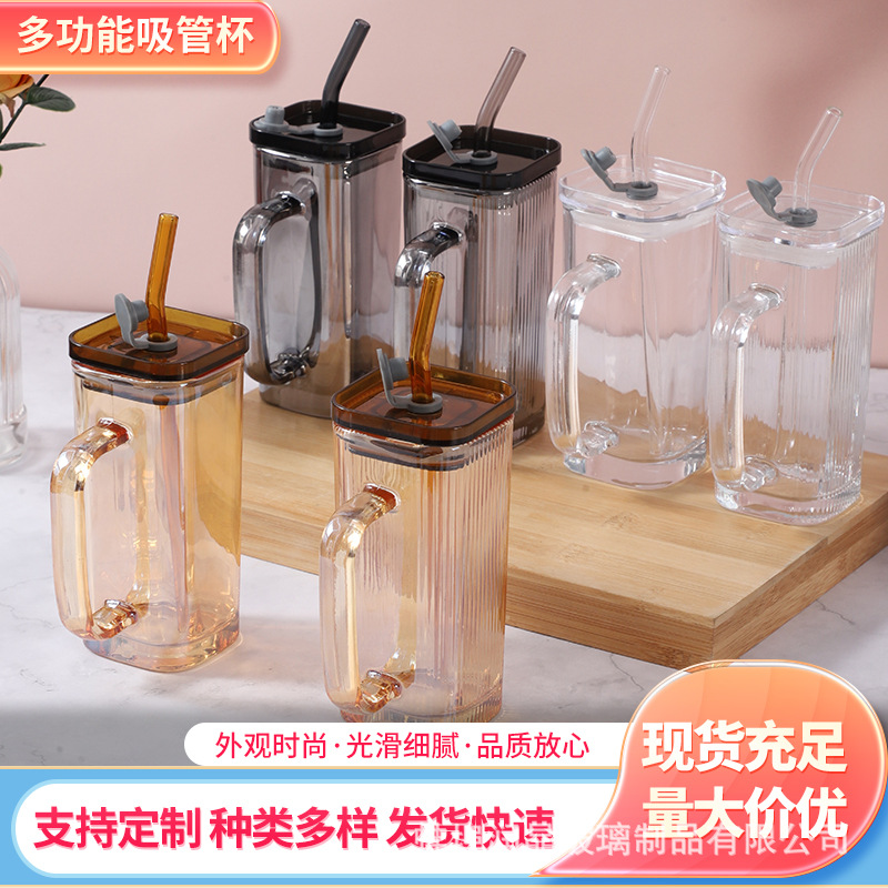 Square Glass Straw Cup Household Food Grade High-Value Handle Water Cup Large Capacity Thickened Transparent Glass Cup