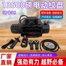 12V24v܇�d늄ӽg�PԽҰ܇�����Ծ�늄Ӻ��JС���C��P�C13500��