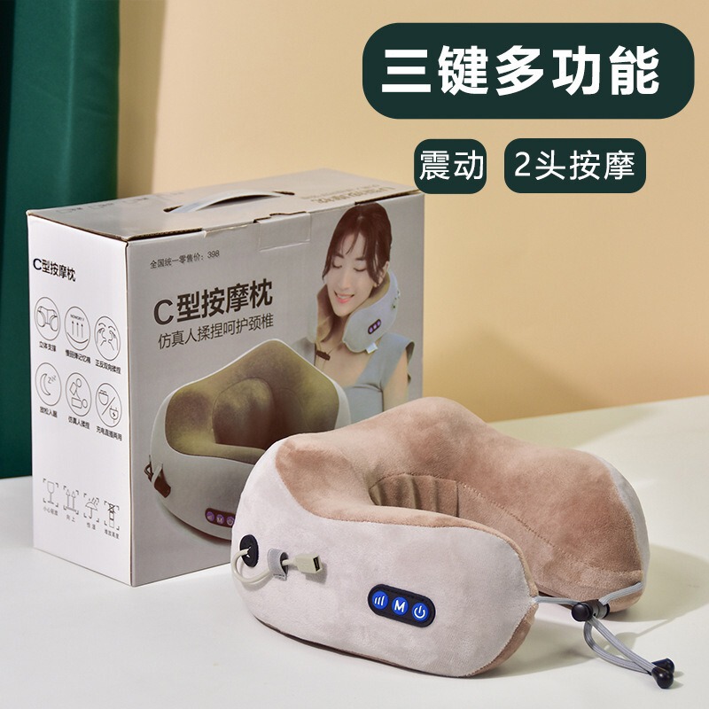 巴拉熊按摩枕多功能家用颈椎按摩器充电车载枕头便携式C型枕批发|undefined
