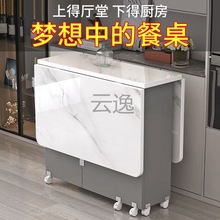 祖轩【时尚】折叠餐桌小户型家用多功能可移动伸缩简易长方形吃饭