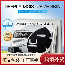 贴片面膜;面霜;液态精华