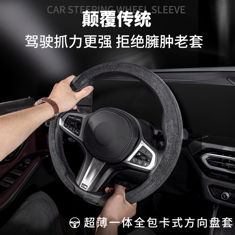 新車ユニバーサルステアリングホイールカバーカイエンパナメーラ超薄型四季レザーハンドルカバーショルダーファクトリーダイレクト|undefined