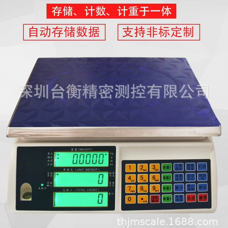 Электронные счетные весы с сетным портом Электронные счетные весы с сеткой передачи данных с сеткой 3kg 6kg 15kg 30