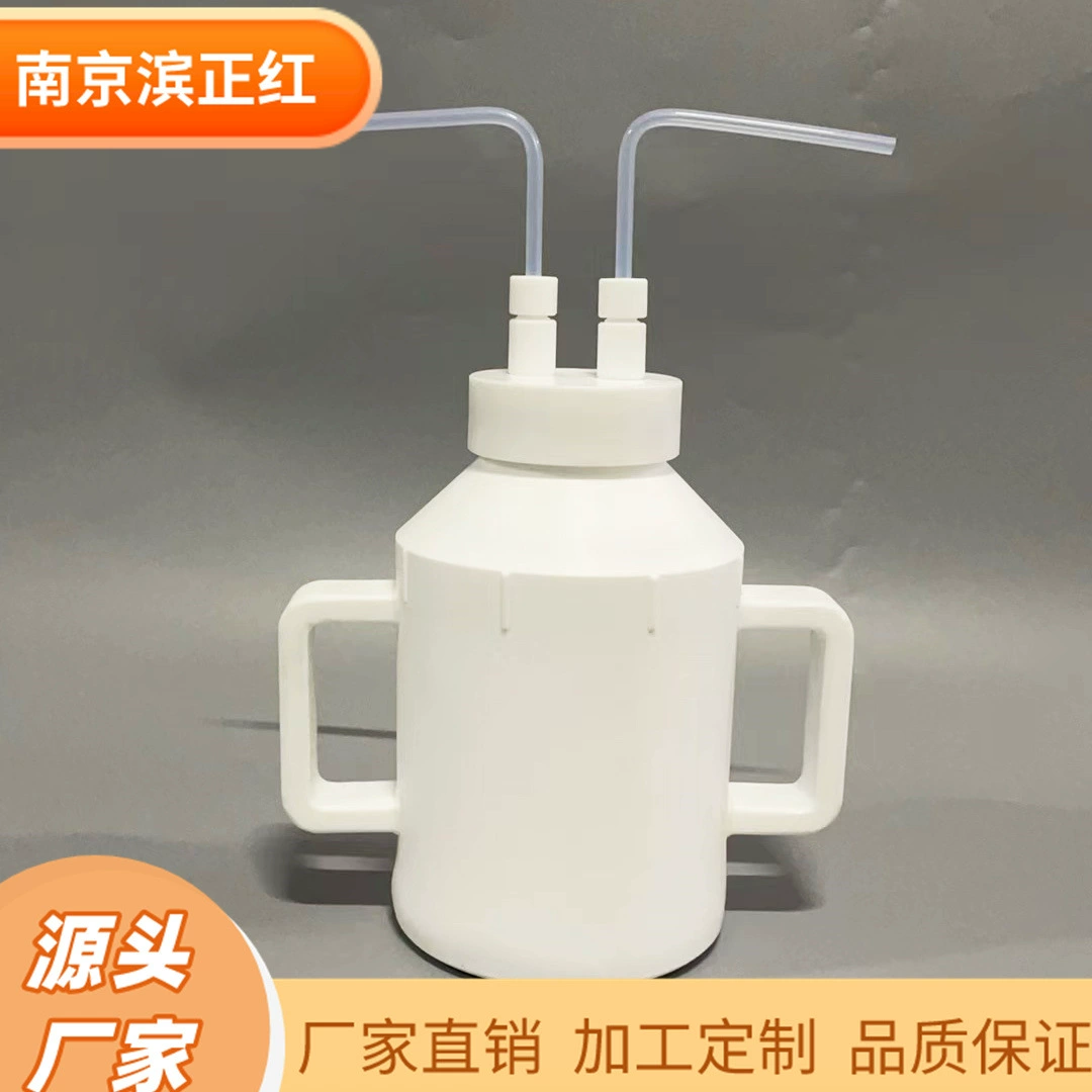 Бутылка для промывки газа из ПТФЭ Цзянсу, сушка газа фтористым водородом, бутылка для поглощения политетрафторэтилена, промывка газа в сверхчистой комнате