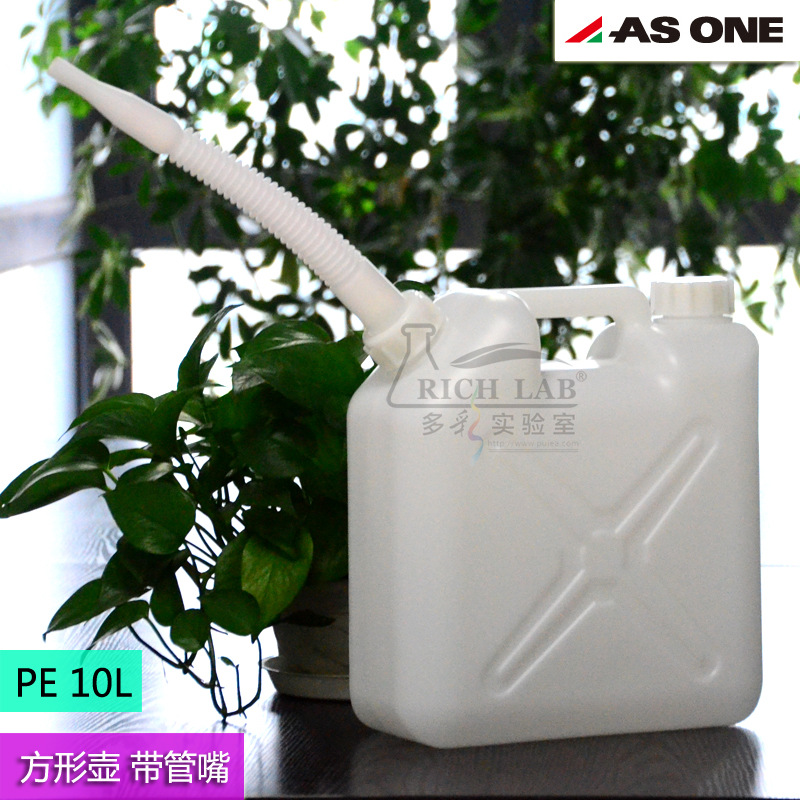 塑料方桶家用方形壶10L管嘴HDPE扁方桶化工制药废液桶瓶进口ASONE