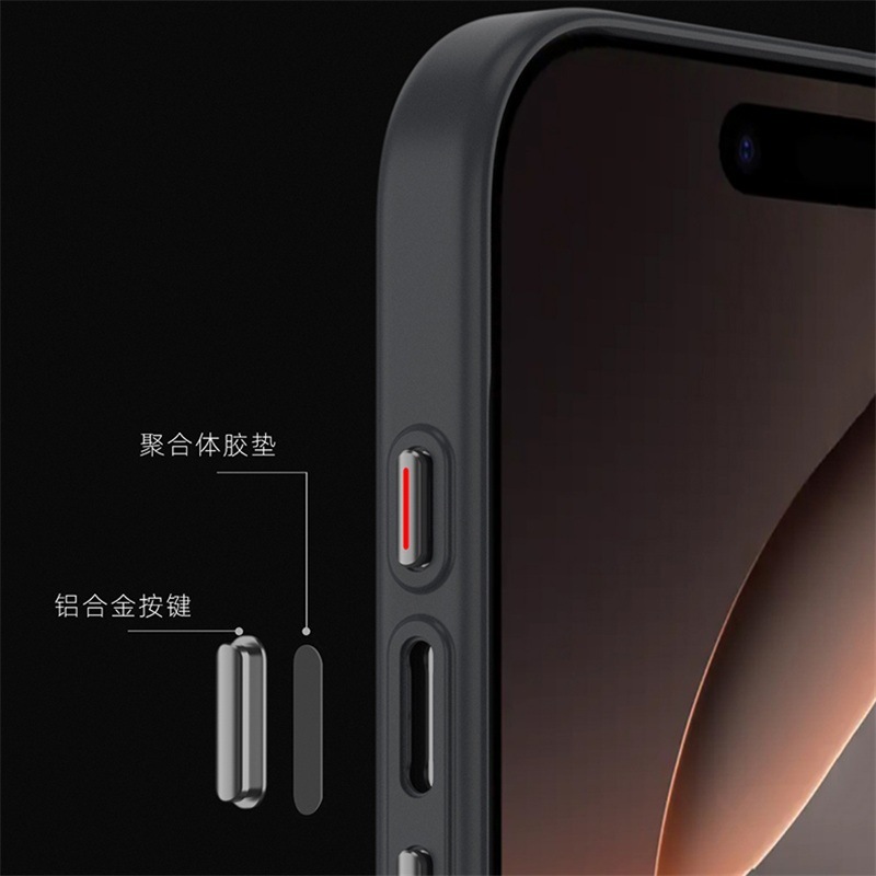 瓦楞纹肤感磁吸适用iPhone17手机壳准分子磨砂苹果16防摔硬保护套|undefined
