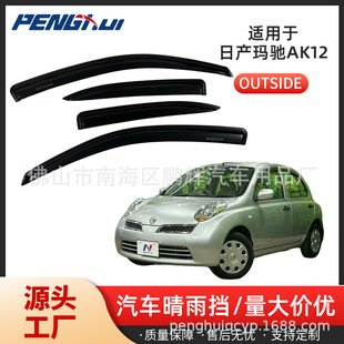 �m���ծa���YAK12 2008����������֌�����܇����ü��ꖰ���b��