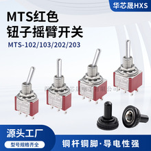 �tɫ�o���_�PMTS-102 103 202 203 3�_6�_ �ən���n�u���_�P�u�U