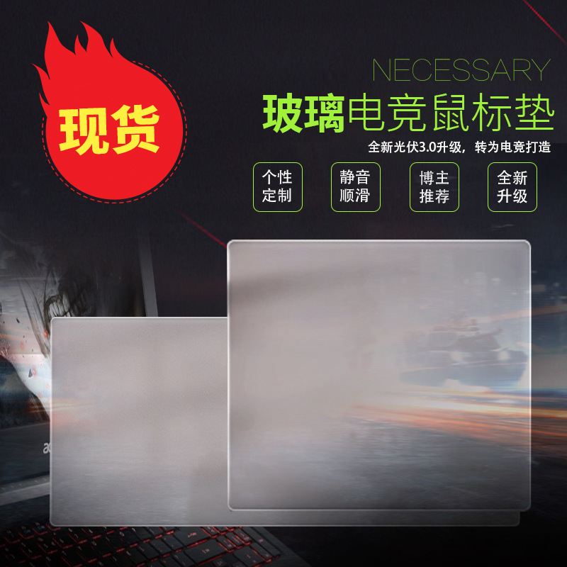 Factory direct photovoltaic glass mouse pad cloth tempered power generation photovoltaic Xinyi glass plate glass sheet electric competition Factory direct photovoltaic glass mouse pad cloth tempered power generation photovoltaic Xinyi glass plate glass sheet electric competition