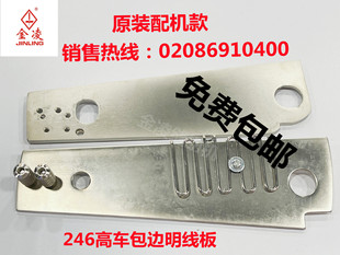 245/246С���߅��ᘰ����ᘰ����X���_246��܇�����Ͳ�̶��ݽz