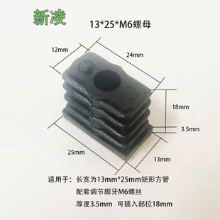 13*25*M6����ĸ�� ��13*25����䓹� ����݆�׶��^�z�� �S��ֱ�l
