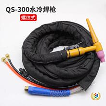 ?QS-300ˮ��廡����/TIG-315 400�廡���C�����^���Ӻ��Ѿ�