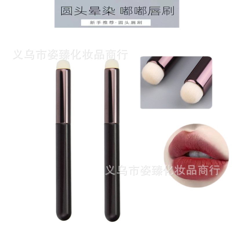 Happyrim Blog Living Portable Multifunctional Round head Lip Brush…