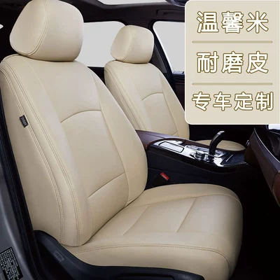 Four-Season Universal Original Car Pattern – Modelə uyğun (Original) oturacaq örtükləri - original-car-texture-customized-warm-rice-wear-resistant-leather-special-car