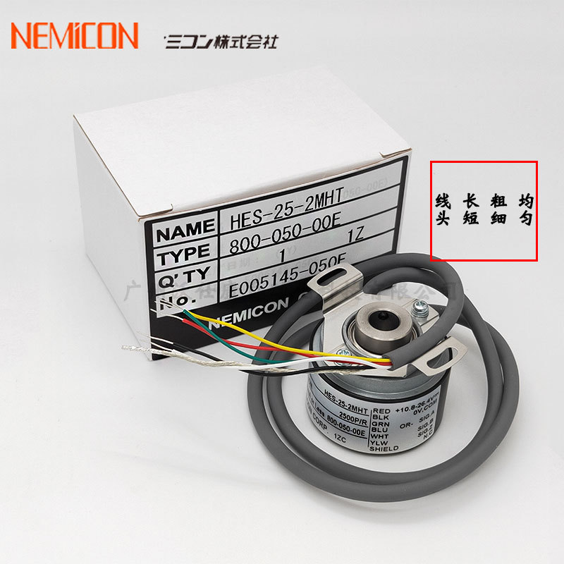 ��Ʒ�ֻ�NEMICON����ʽ���ܿر�����HES-25-2MHT 2500P/R�������