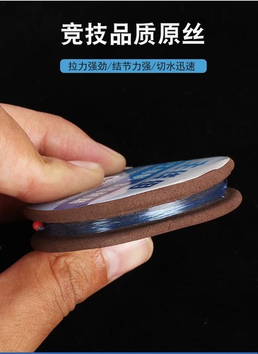 Fishing line finished line set complete set of hand-tied competitive platform fishing line main line set fishing accessories fishing gear wholesale