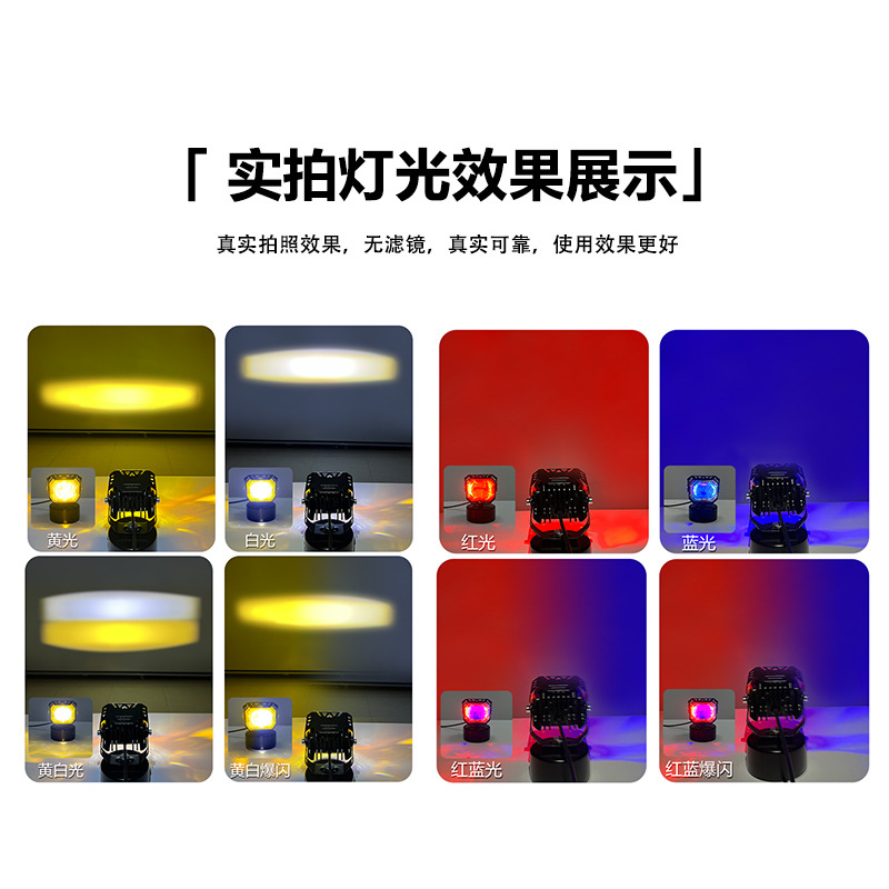 lámpara eléctrica super brillante led faro de motocicleta lente externa luz tangente luz fuerte noche paseo lejos y cerca faro