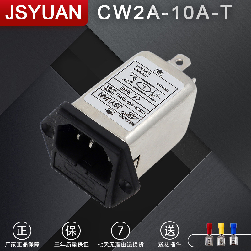 個別電源フィルタac220v cw3 cw4l2 10a 2030a-s/tサーボplc専用|undefined