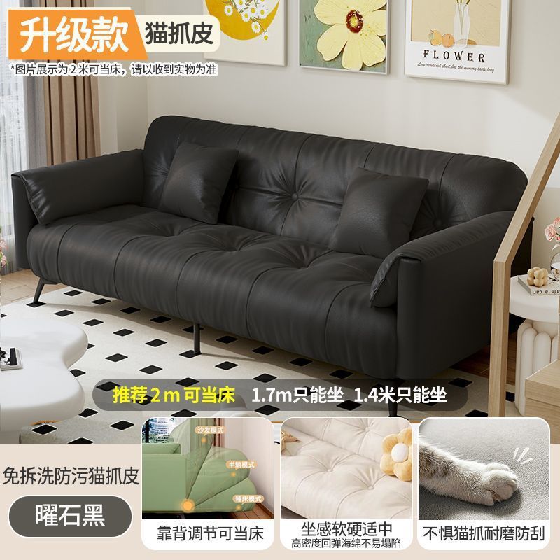 猫抓皮沙发床一体两用简约现代小户型客厅出租房办公室可折叠沙发|undefined