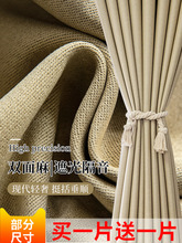 P66D2023年新款卧室客厅特价处理清仓全遮光窗帘成品隔热防晒遮阳