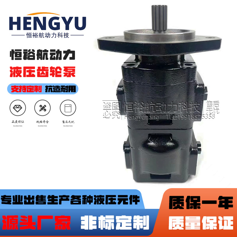 PARKER派克齿轮泵7029120047 英国JCB挖机液压泵332/F9030高压泵