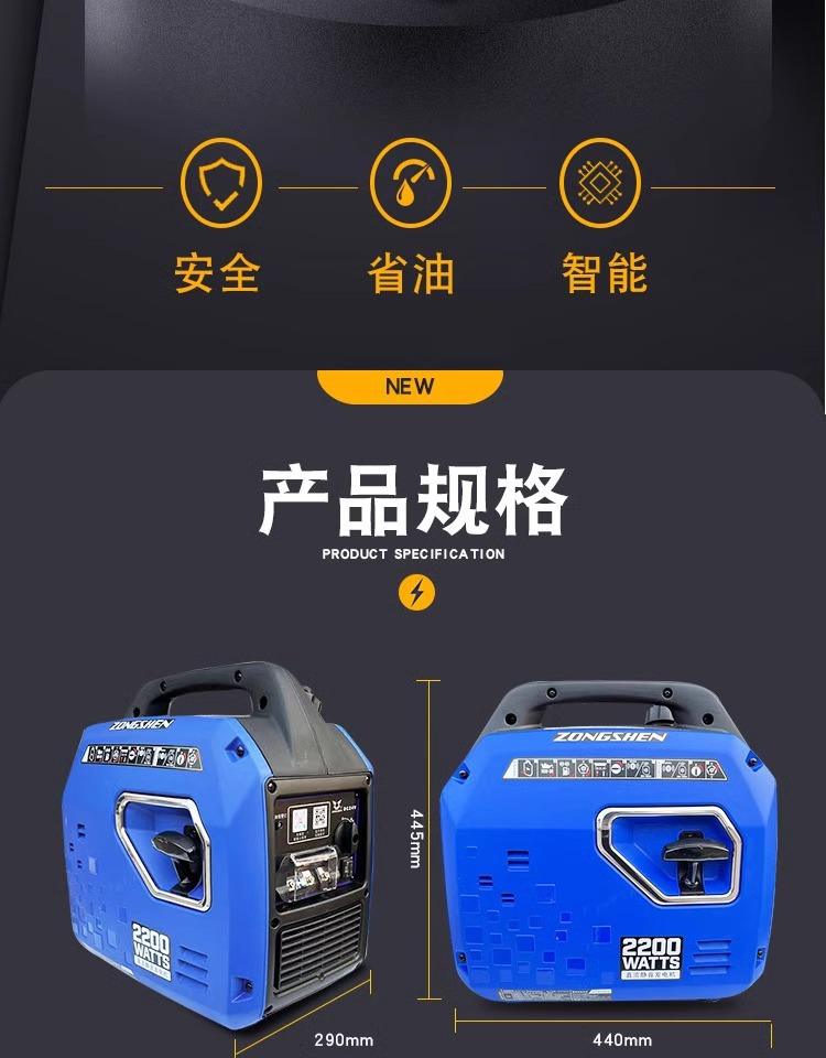 Truck 24V Gasoline Portable Generator Anti-Theft Box Bracket Zongshen Special Box Shelf Universal Electric Start