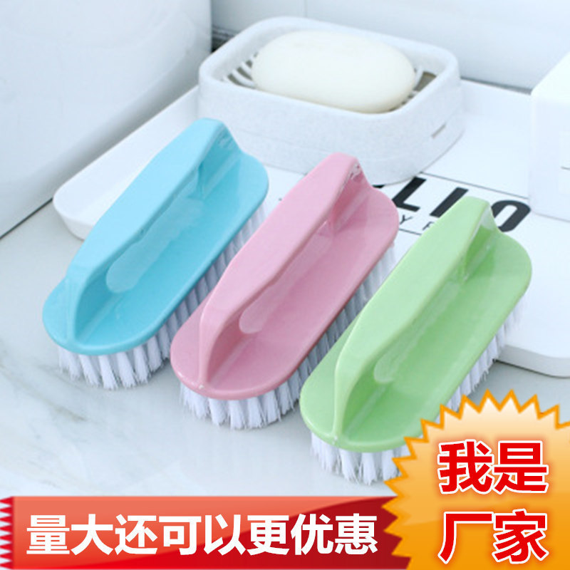 Plain Plastic Laundry Brush Household Multi-Functional Housework Cleaning Brush Clothes Brush Board Brush Shoe Brush Manufacturer Wholesale