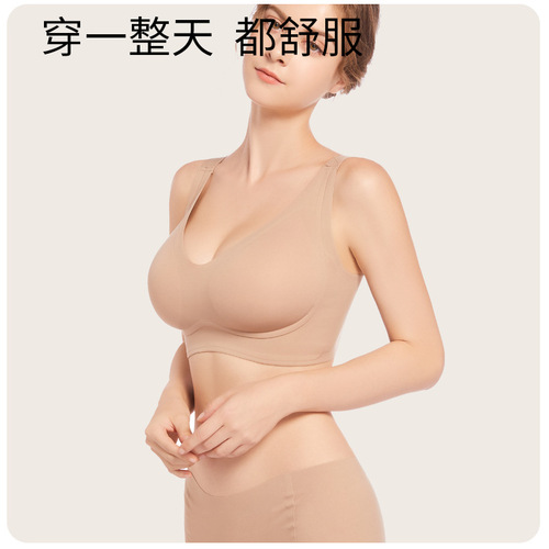 Wide shoulder straps, seamless underwear for women who want big breasts, thin, breathable, wire-free bandeau style, non-slip rubberized bra