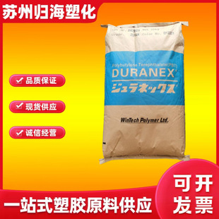 PBT�����ձ����� 3105 Óģ�������᷀���Ԍ�늼��w�S����pbtԭ��