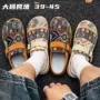 包头大码跨境通勤男鞋