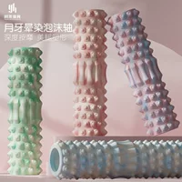 Ролик из размазанной пены контрастного цвета для начинающих, артефакт для расслабления мышц и похудения икр, профессиональное оборудование для фитнеса с колонной для йоги