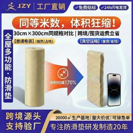 组合地垫;其他居家日用;瑜伽垫