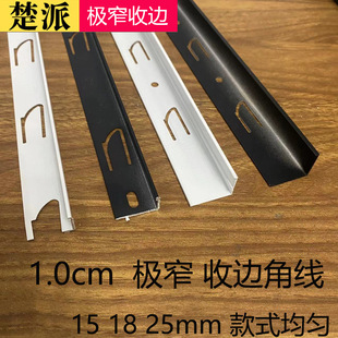 1cm�Oխ��߅�l ��C�����߅���Ǿ� �X�۰�߅�Ǿ� ���ɵ���bl
