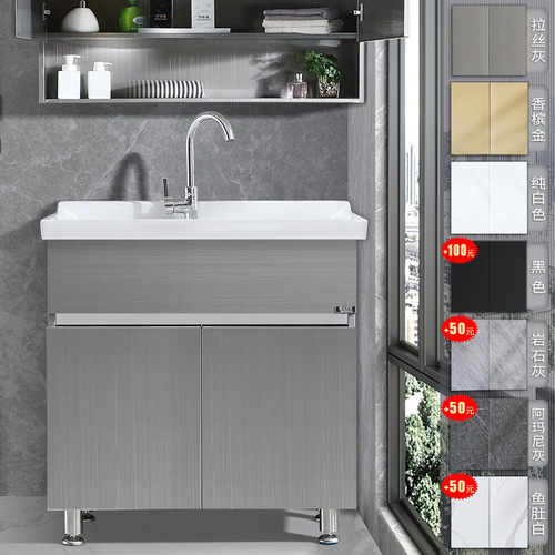 Stainless steel laundry cabinet, bathroom cabinet, basin, ceramic washbasin, laundry tub with scrubbing board, vanity, balcony