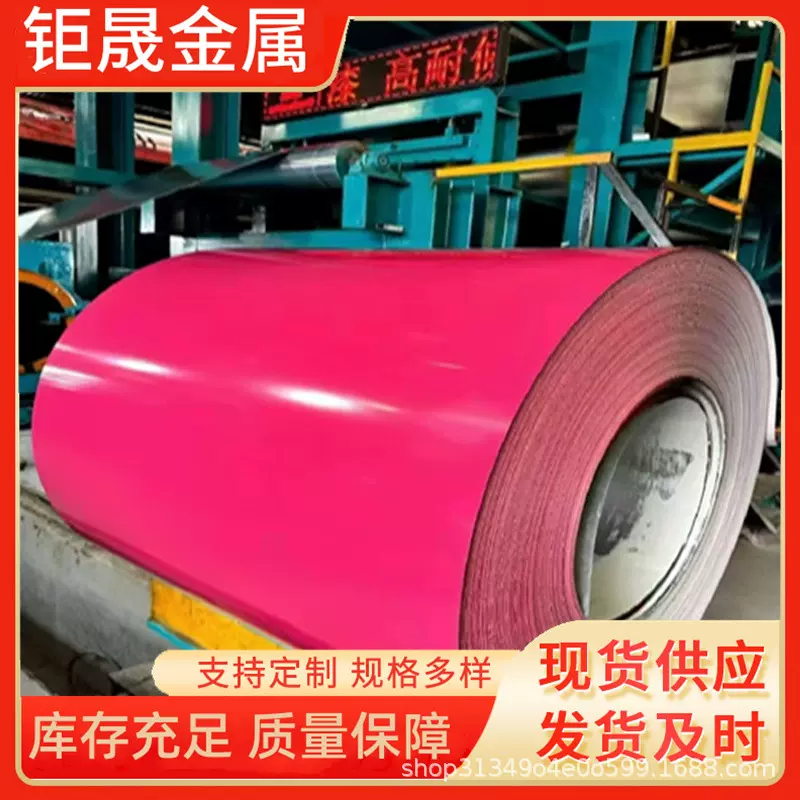 厂家定制镀锌彩钢卷 彩钢瓦楞板 氟碳镀铝锌彩涂板 纳米瓦楞板