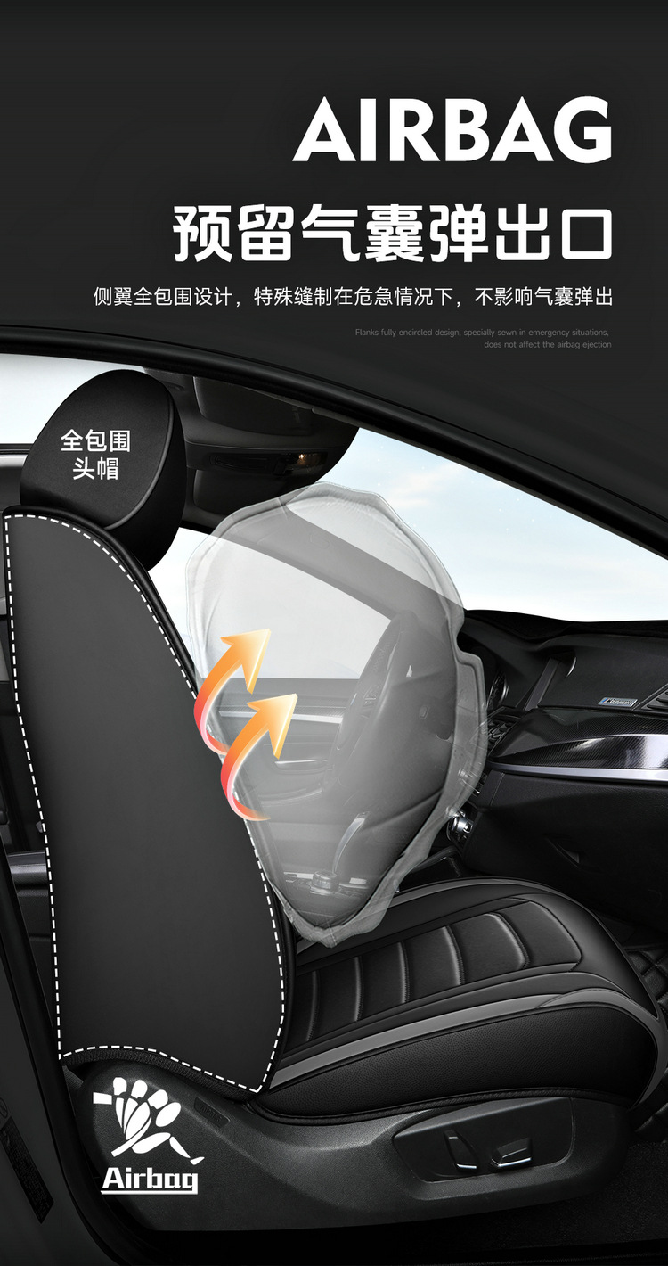 Cross-border New Full Leather Car Cushion Four Seasons Universal Seat Cover Full Surrounding Seat Cover Comfortable Seat Cushion for Trolley