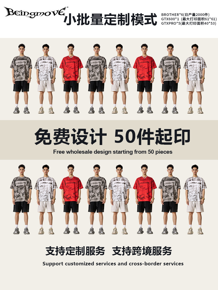 2025 verano europeo gran diseño sensación de color rojo atado camiseta de moda masculina y femenina blusa de manga corta suelta hombre