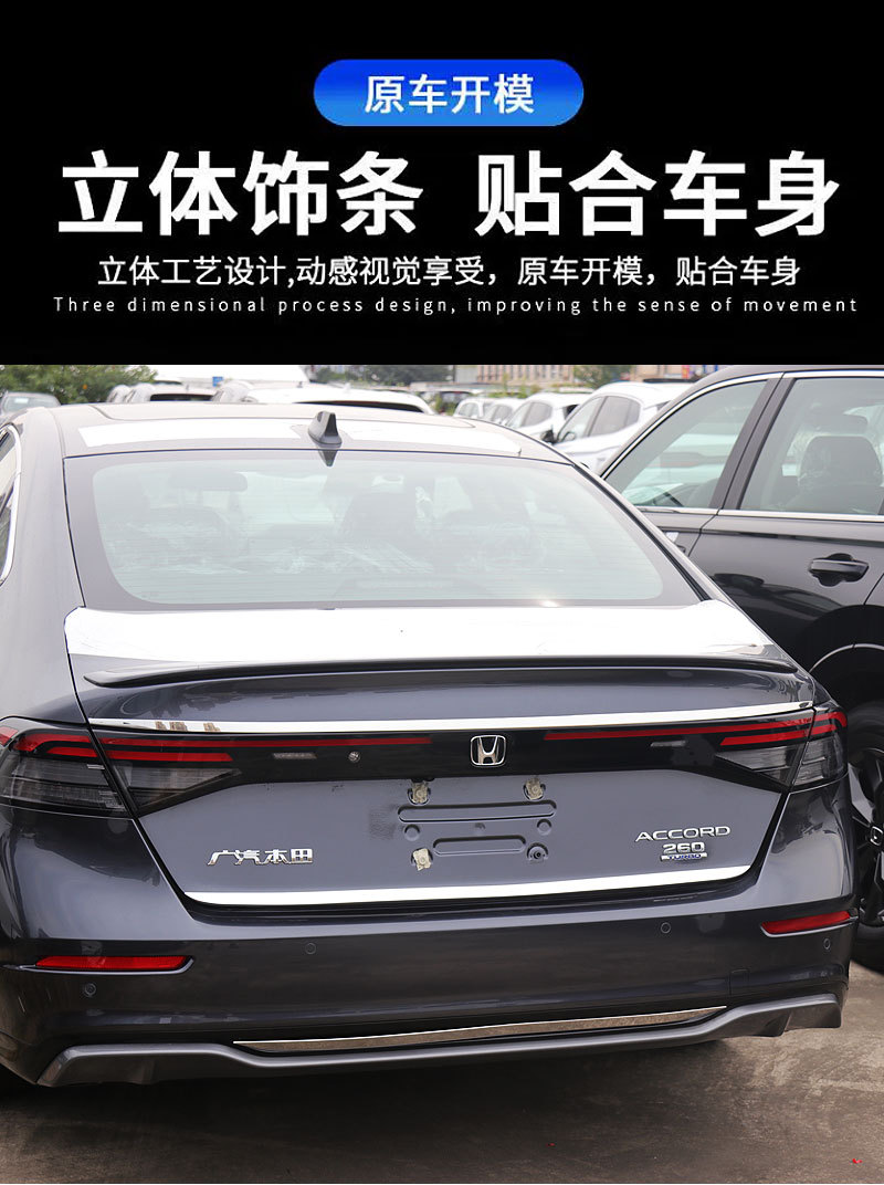 Suitable for Eleventh Generation Accord Window Trim Strips and Other Generations of Accord Exterior Modification Black Warrior Cars