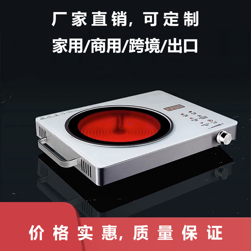 电陶炉新款家用2000W-3500W小型煮茶炉大功率炒菜锅外贸跨境出口|undefined