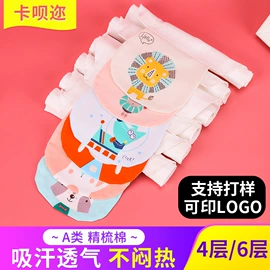 吸汗巾;童睡袋;其他婴儿寝具