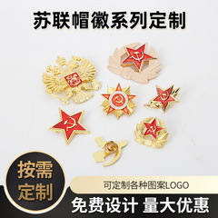 ソ連邦の帽子の紋章の金属の紋章は麦の穂の赤い星の鎌の金の記念章を卸売りします。