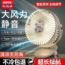 ��Խ�������L��USB���ʽС�ͱ�y���o��W�����ᴲ�^�k����̫��